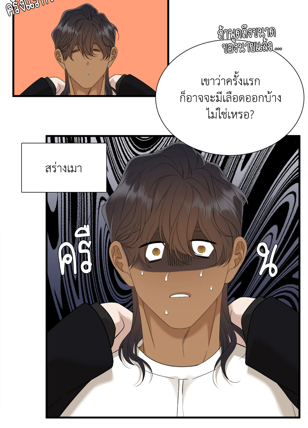 หน้า 36