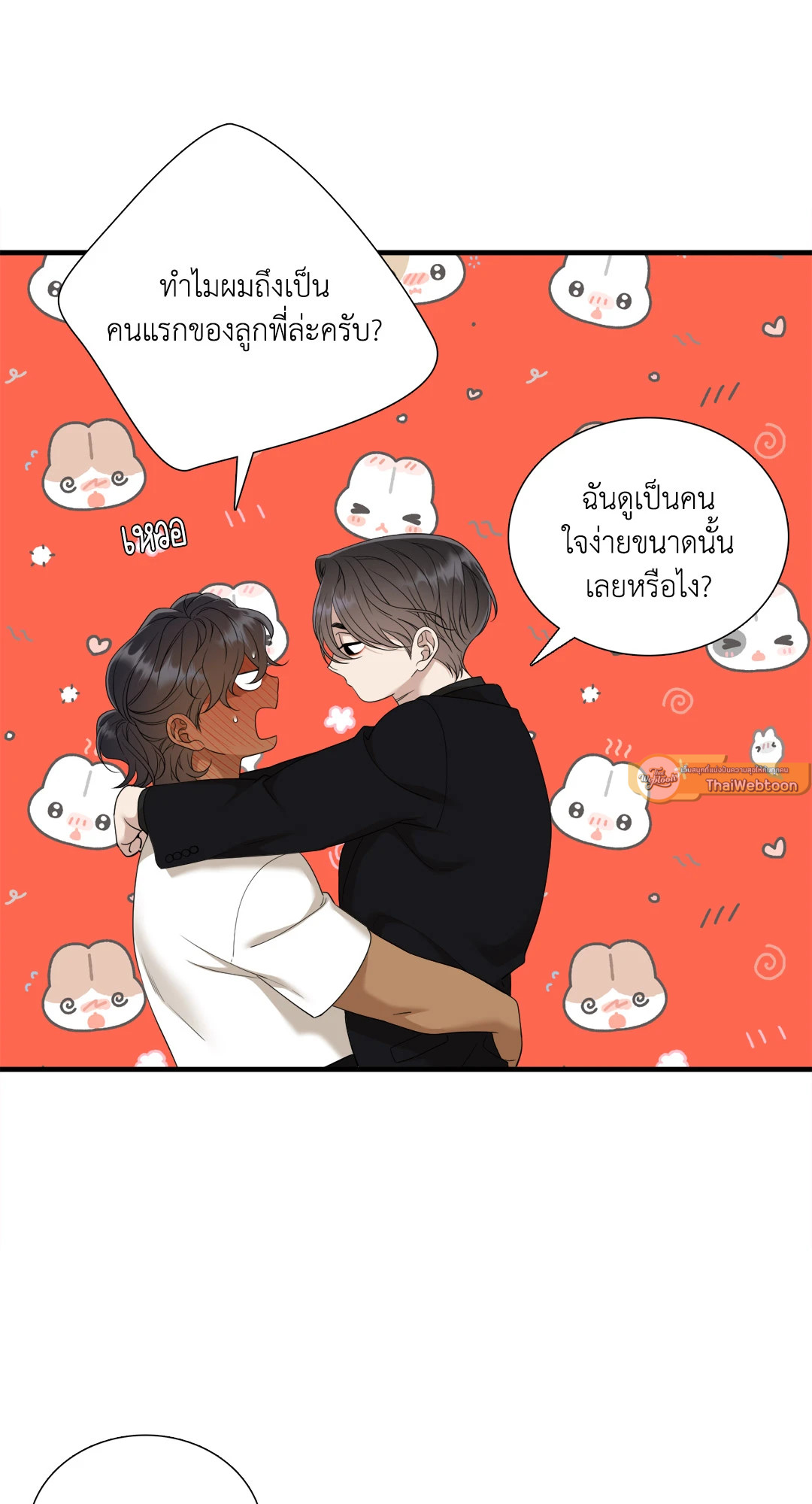 หน้า 37