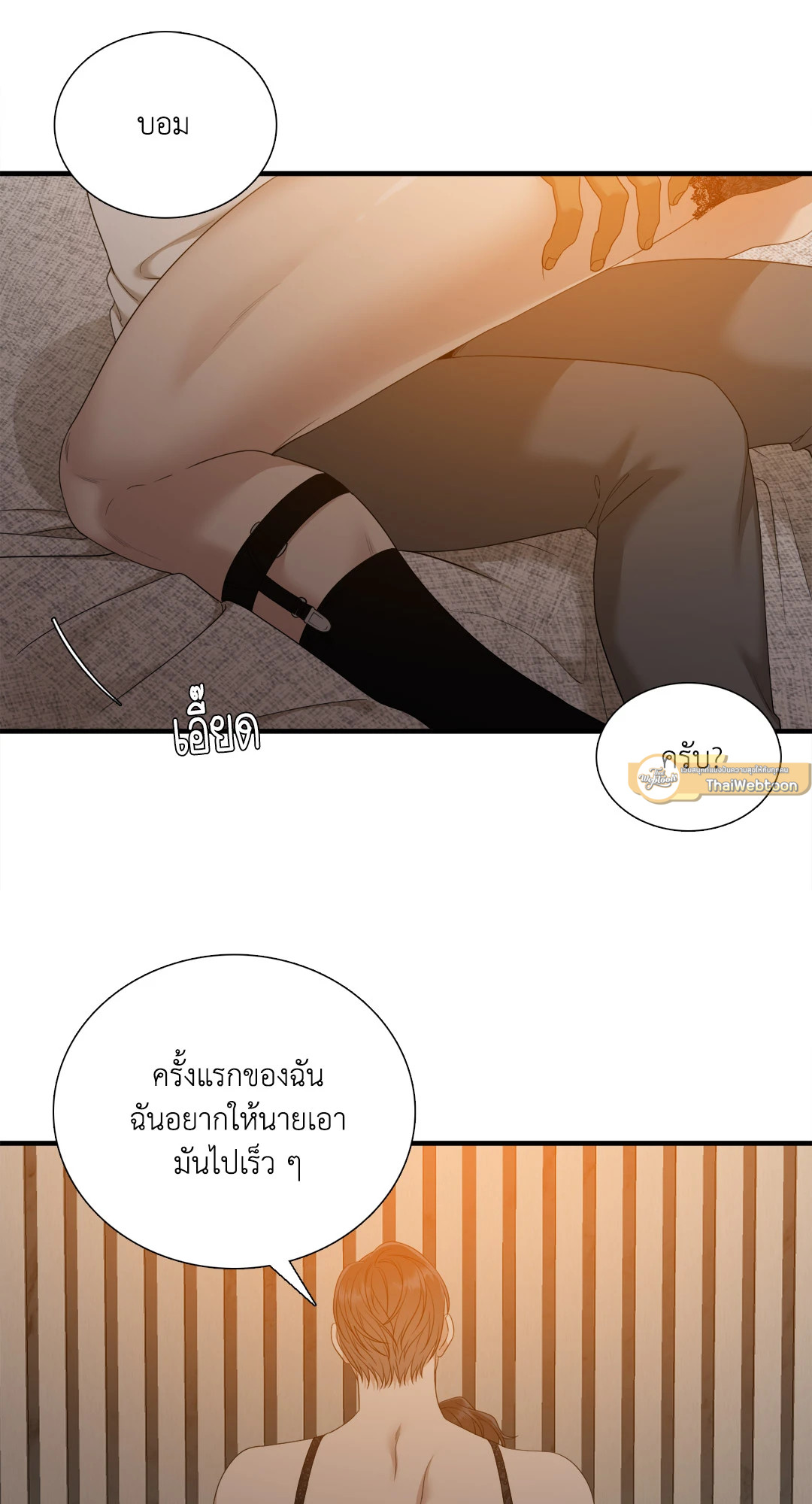 หน้า 57