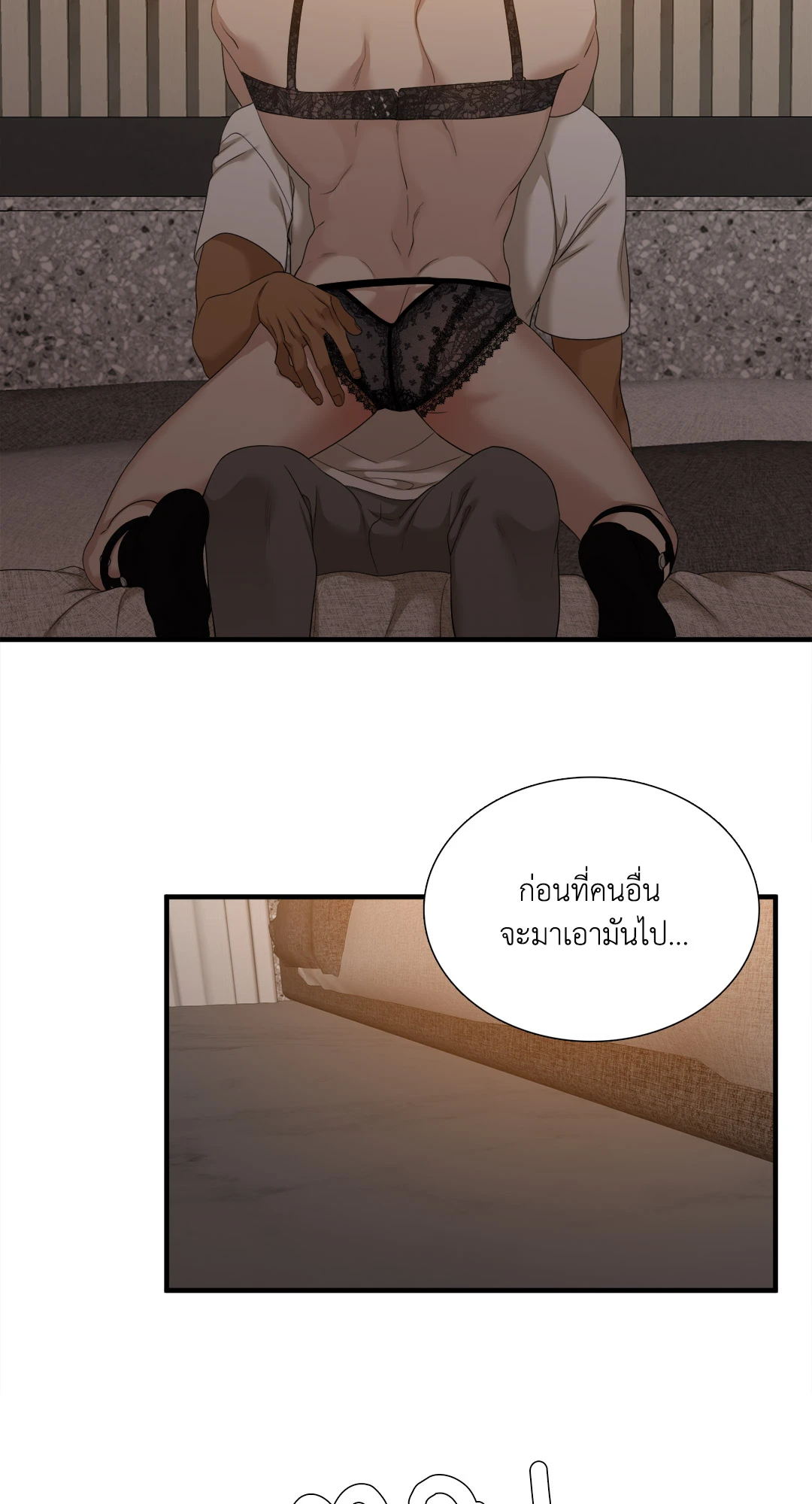 หน้า 58