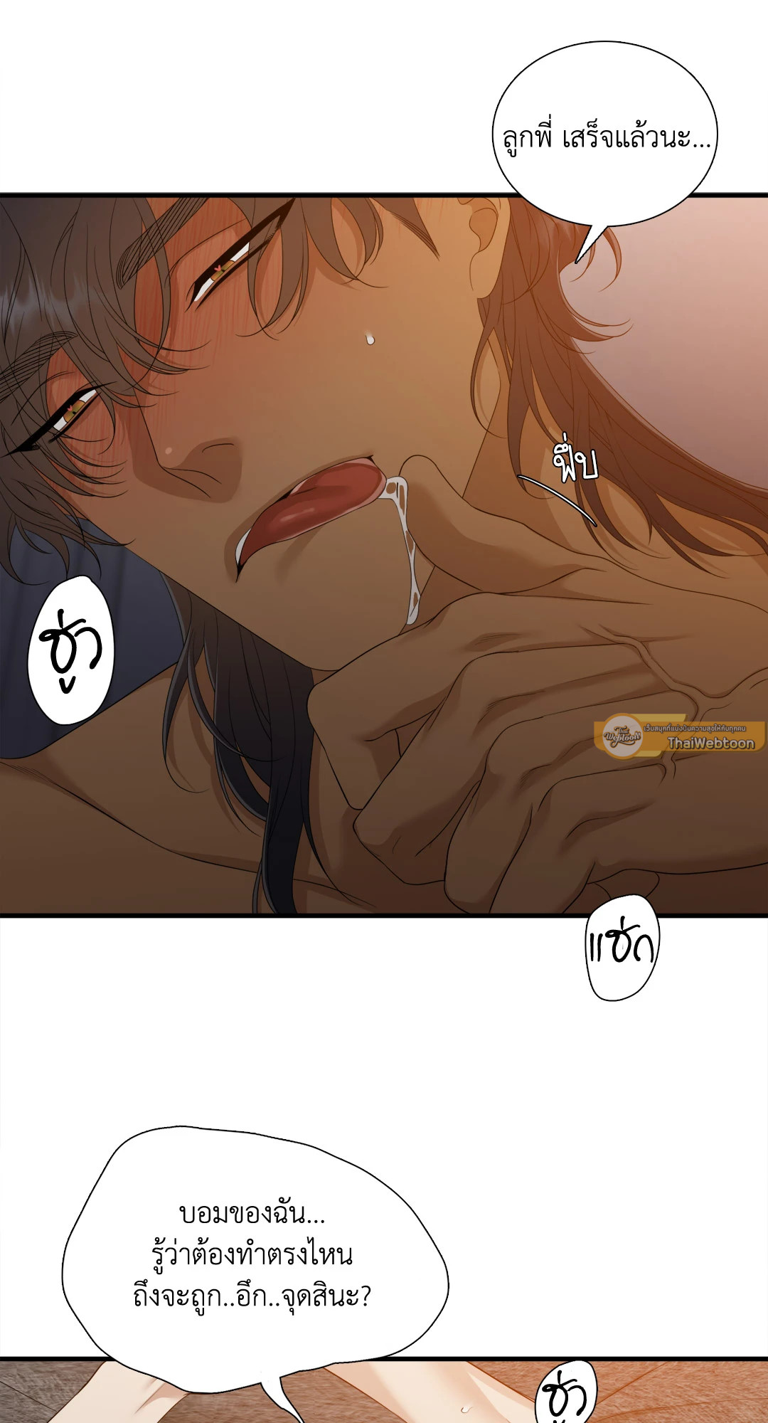 หน้า 37