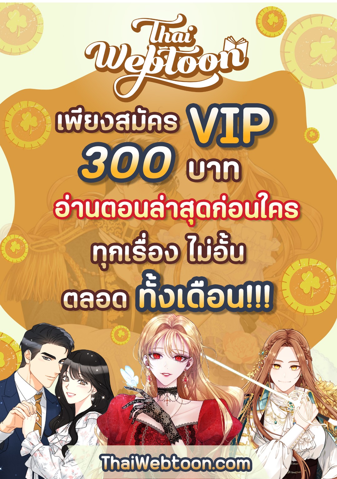 หน้า 60