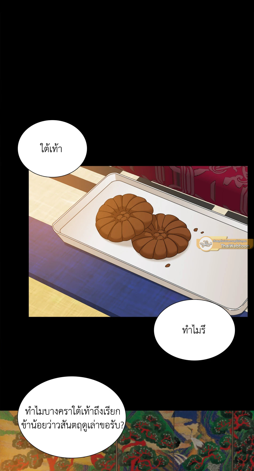 หน้า 29
