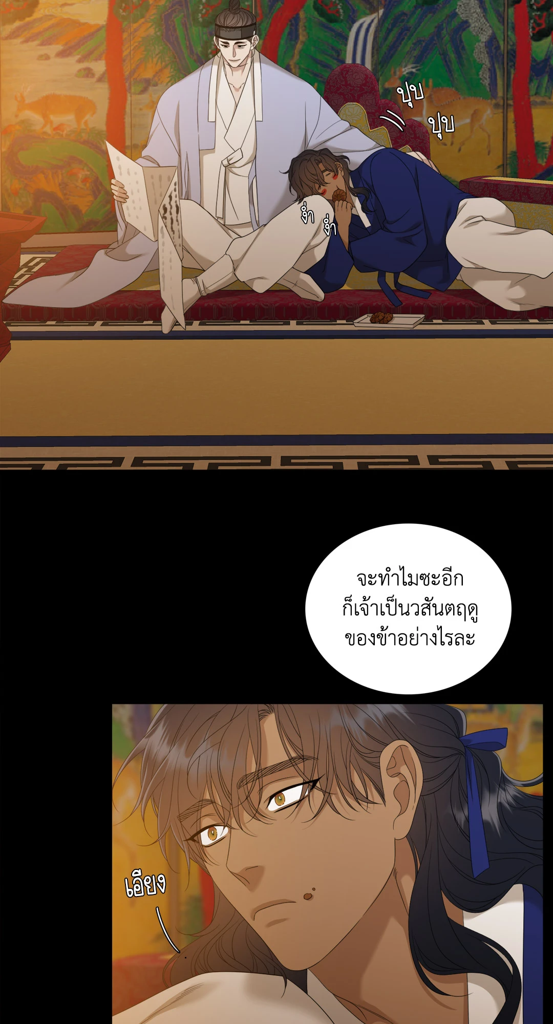 หน้า 30