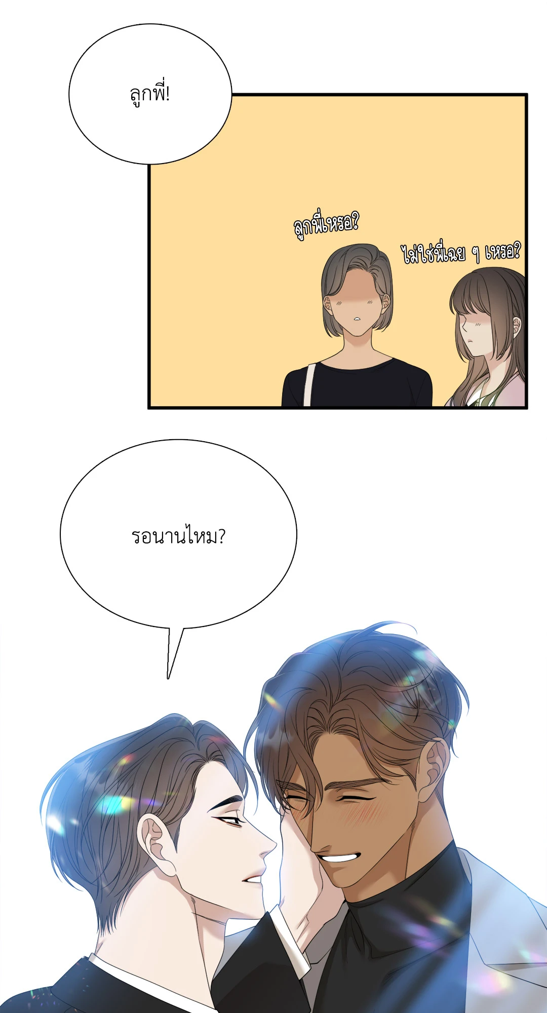 หน้า 58