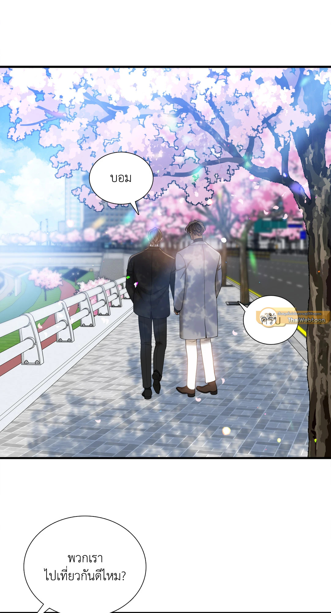 หน้า 65