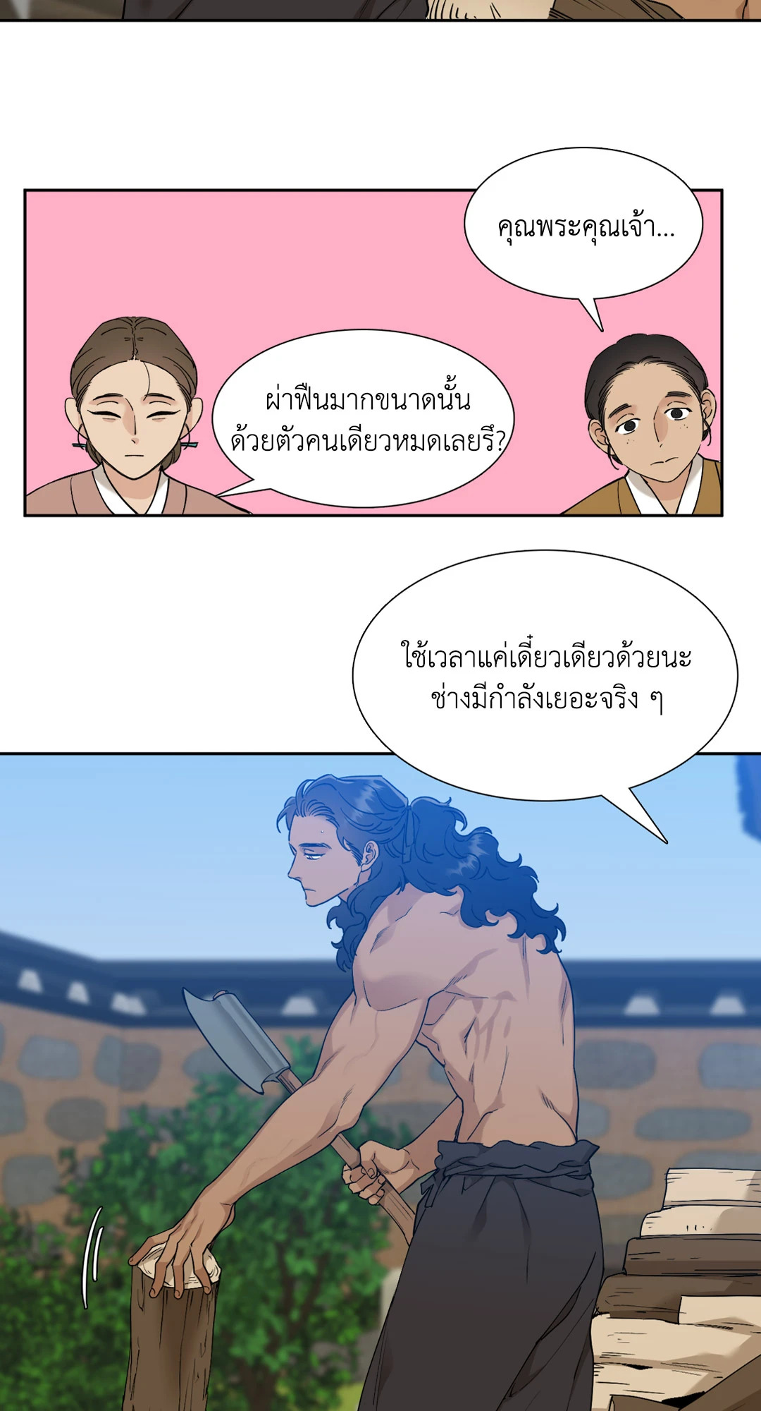 หน้า 26