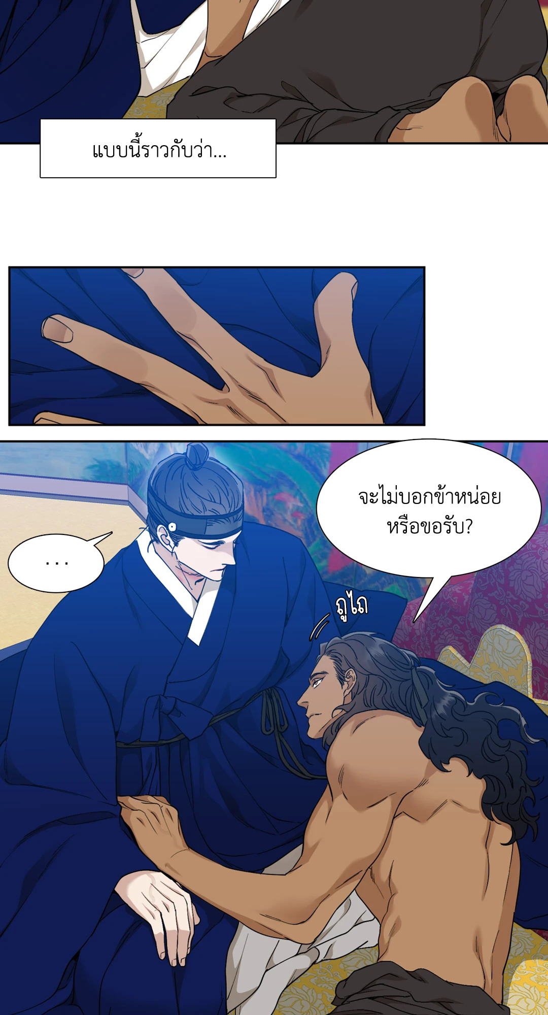 หน้า 47