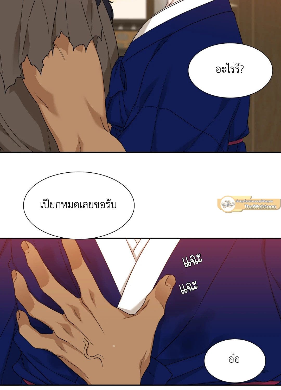 หน้า 24