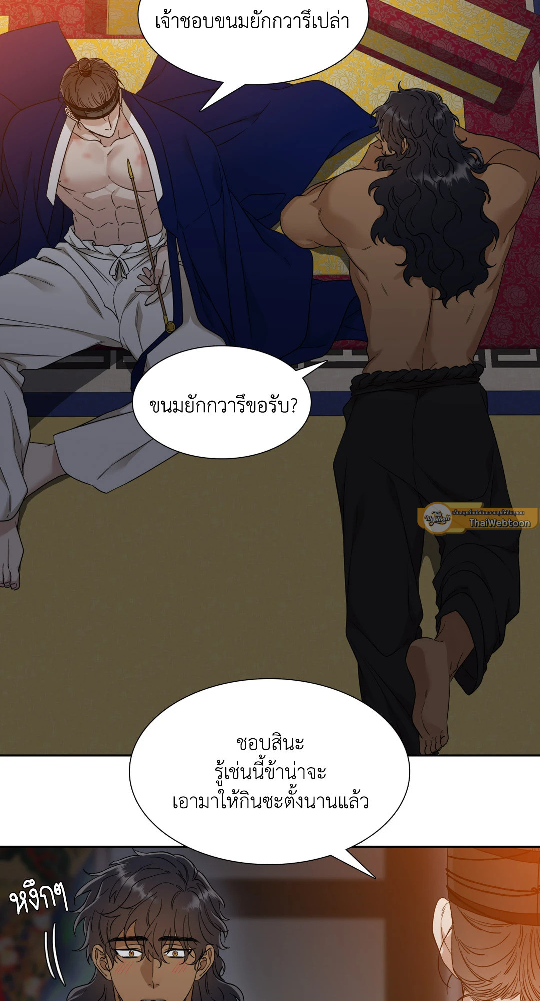 หน้า 34