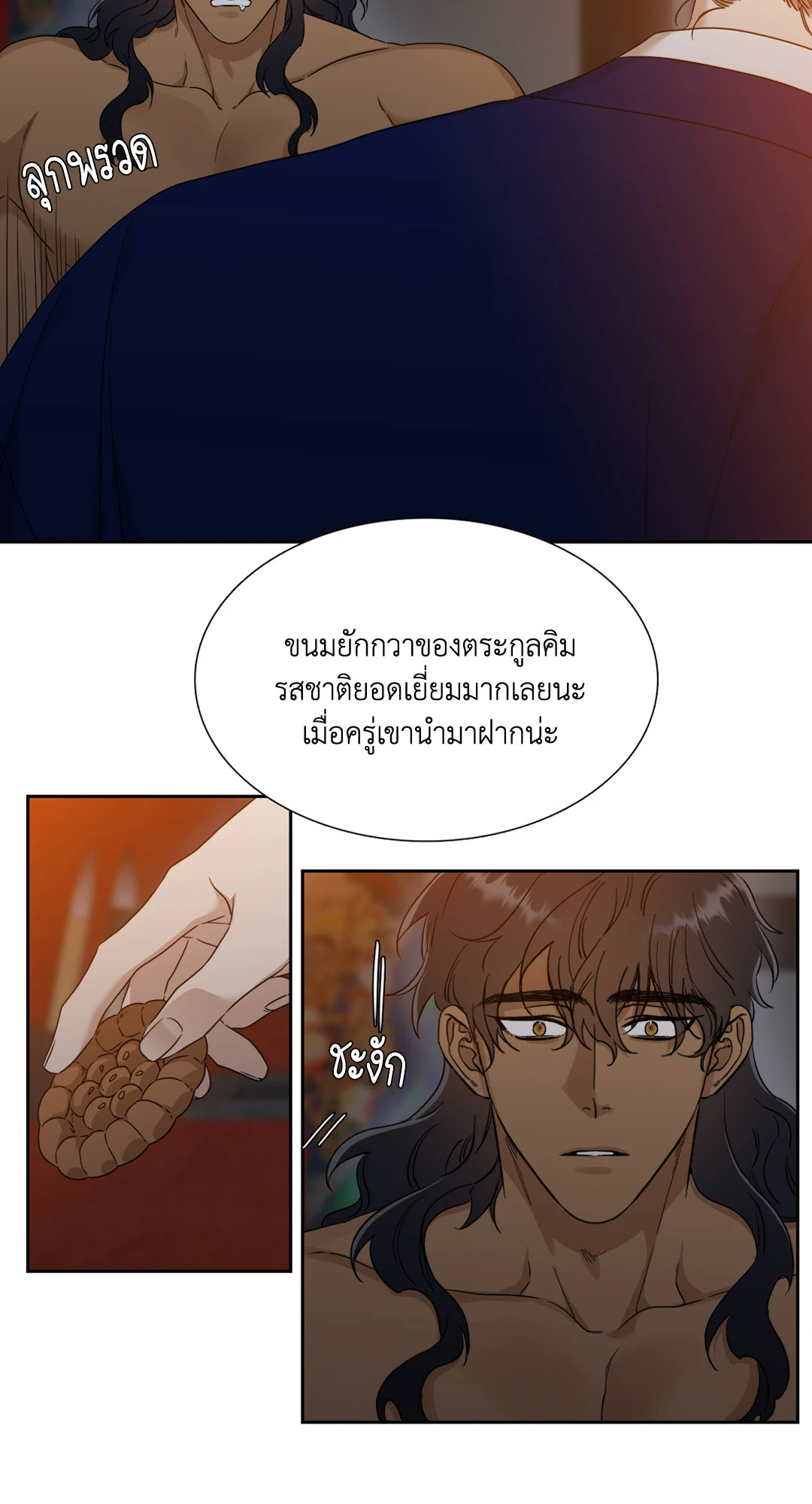 หน้า 35