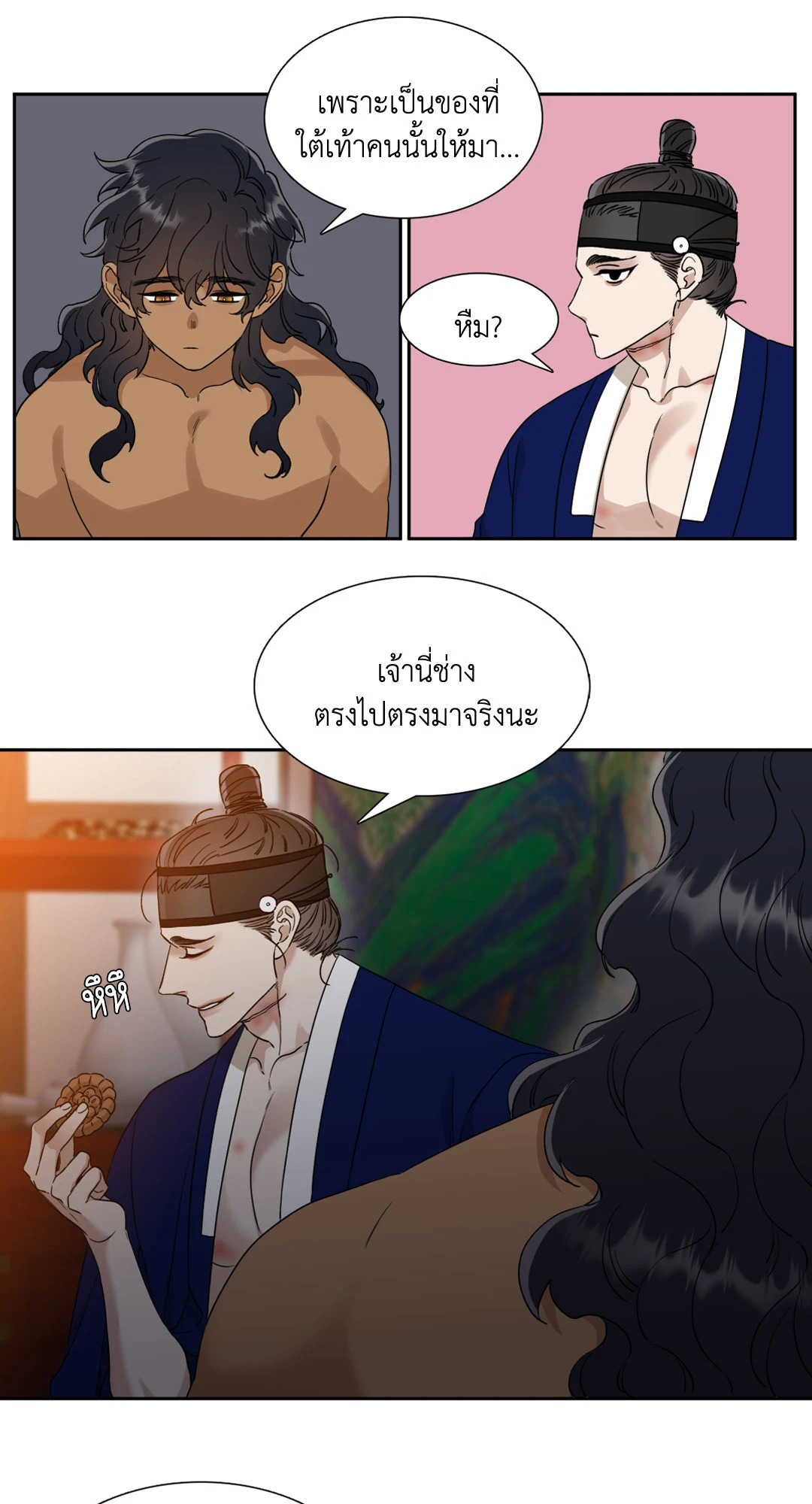 หน้า 37