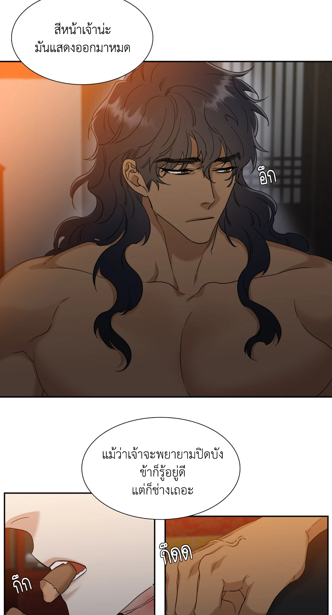 หน้า 38