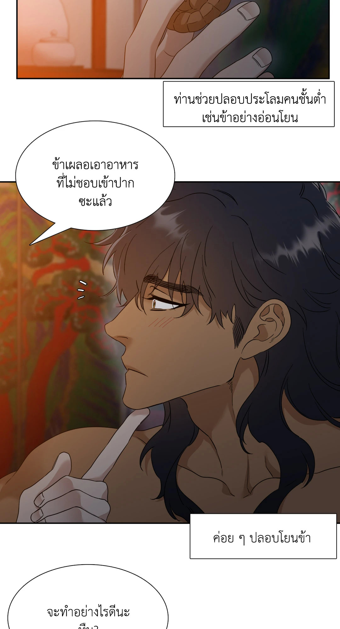 หน้า 46