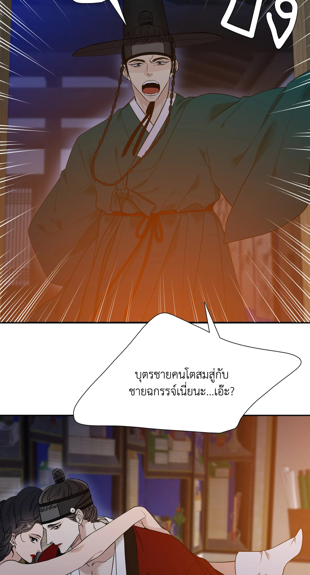หน้า 30