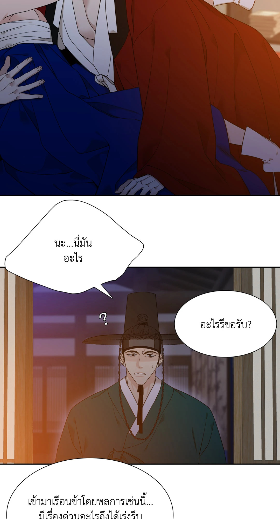 หน้า 31