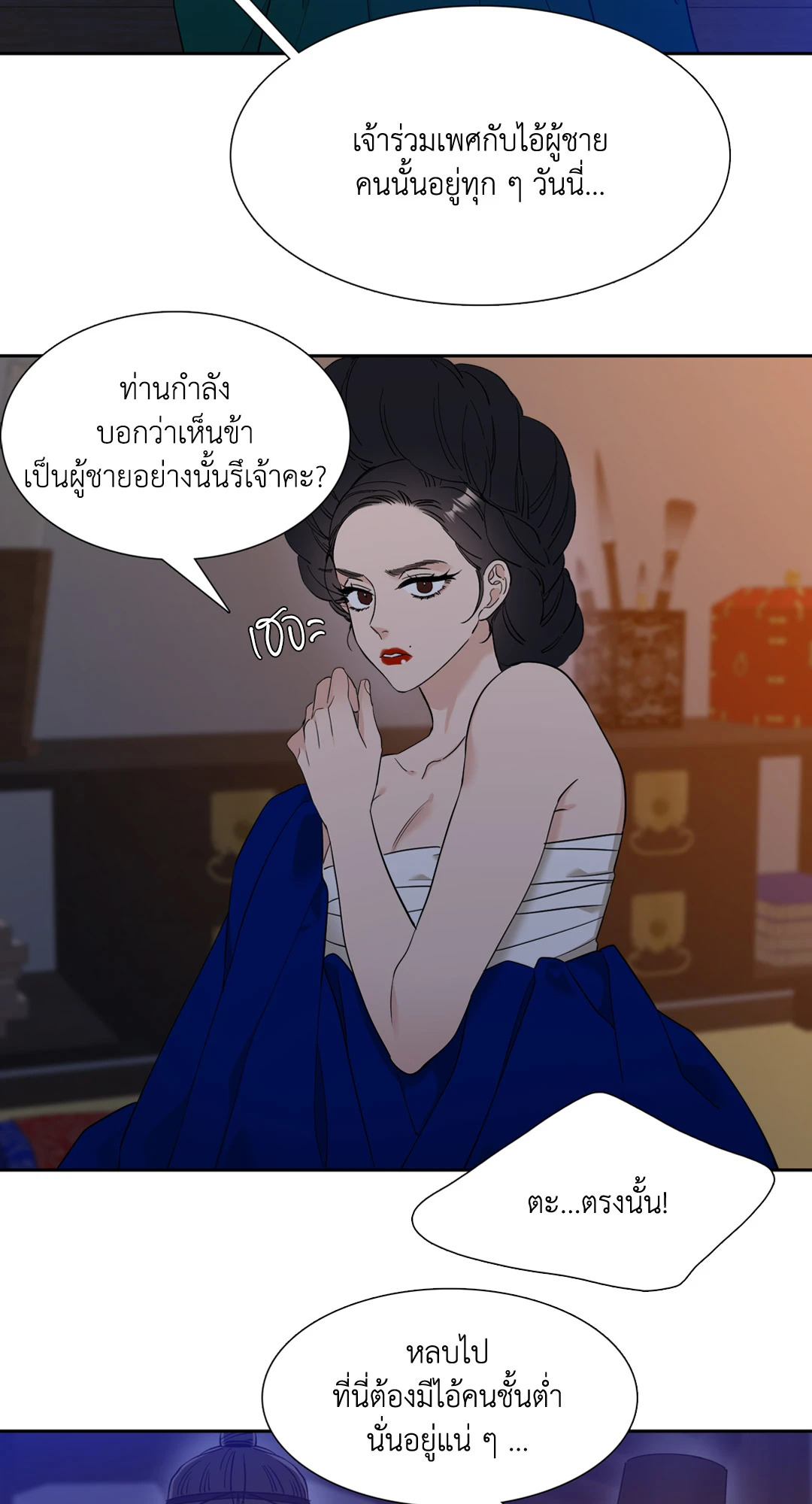 หน้า 34