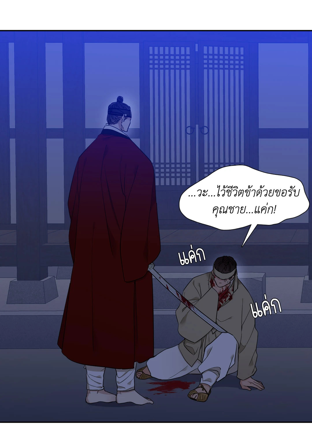 หน้า 40