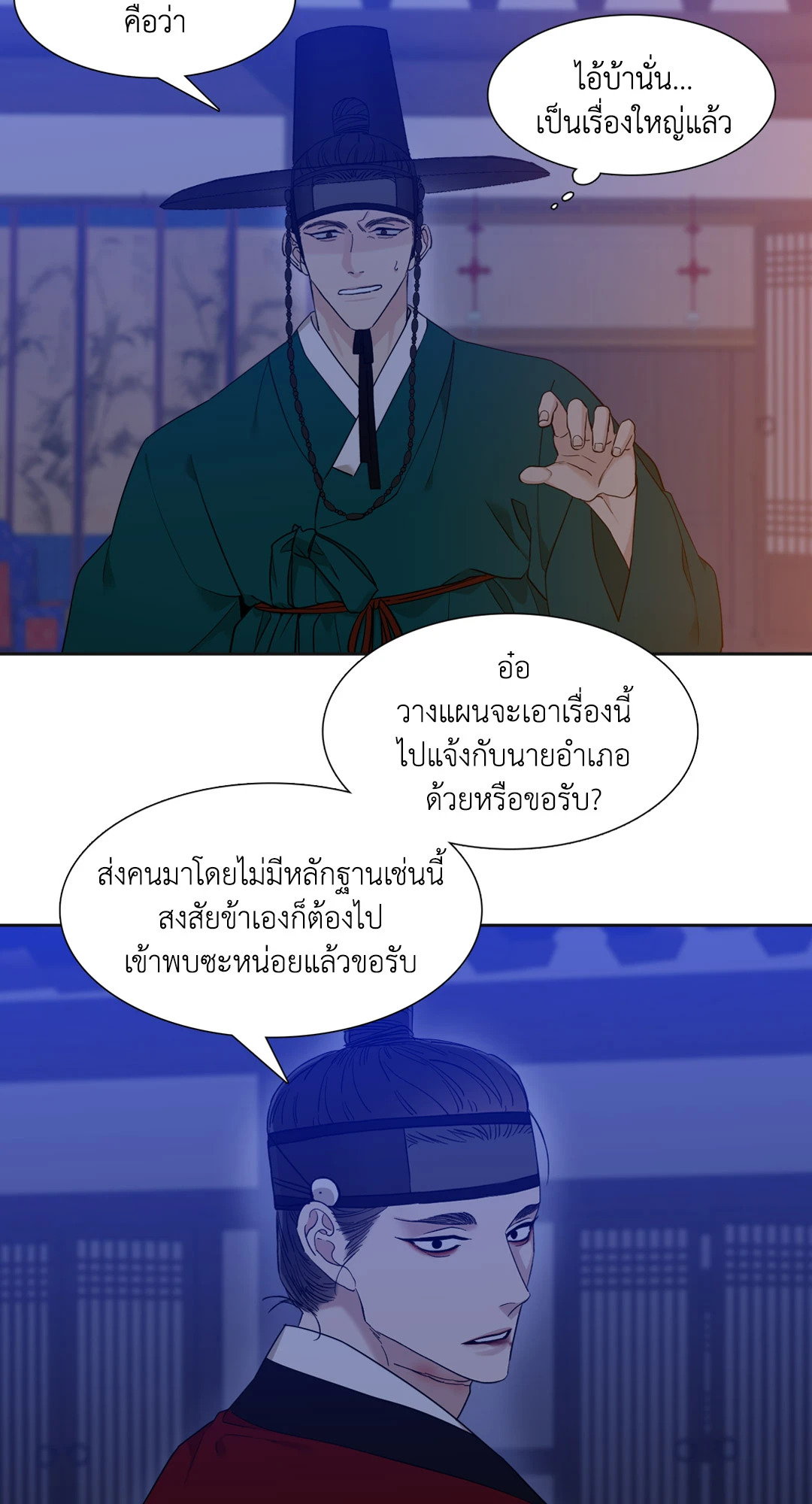 หน้า 42