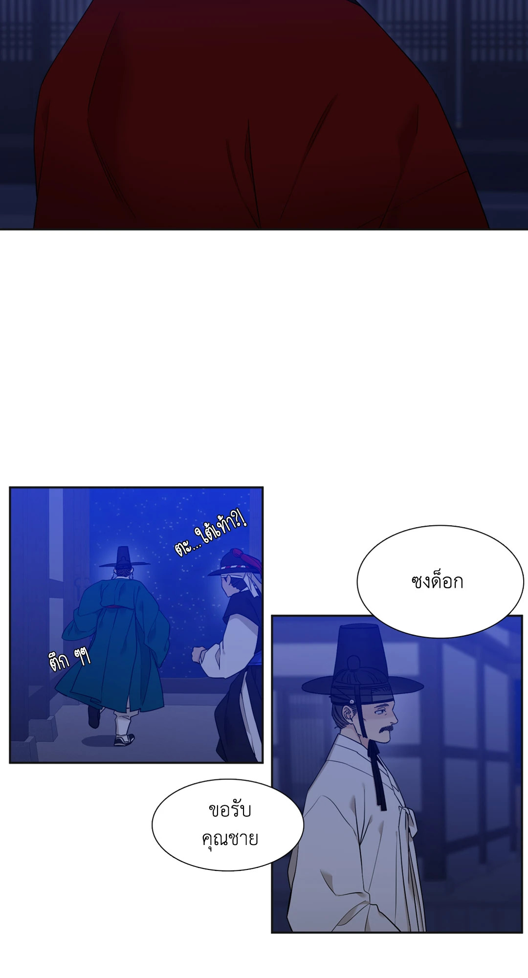 หน้า 43