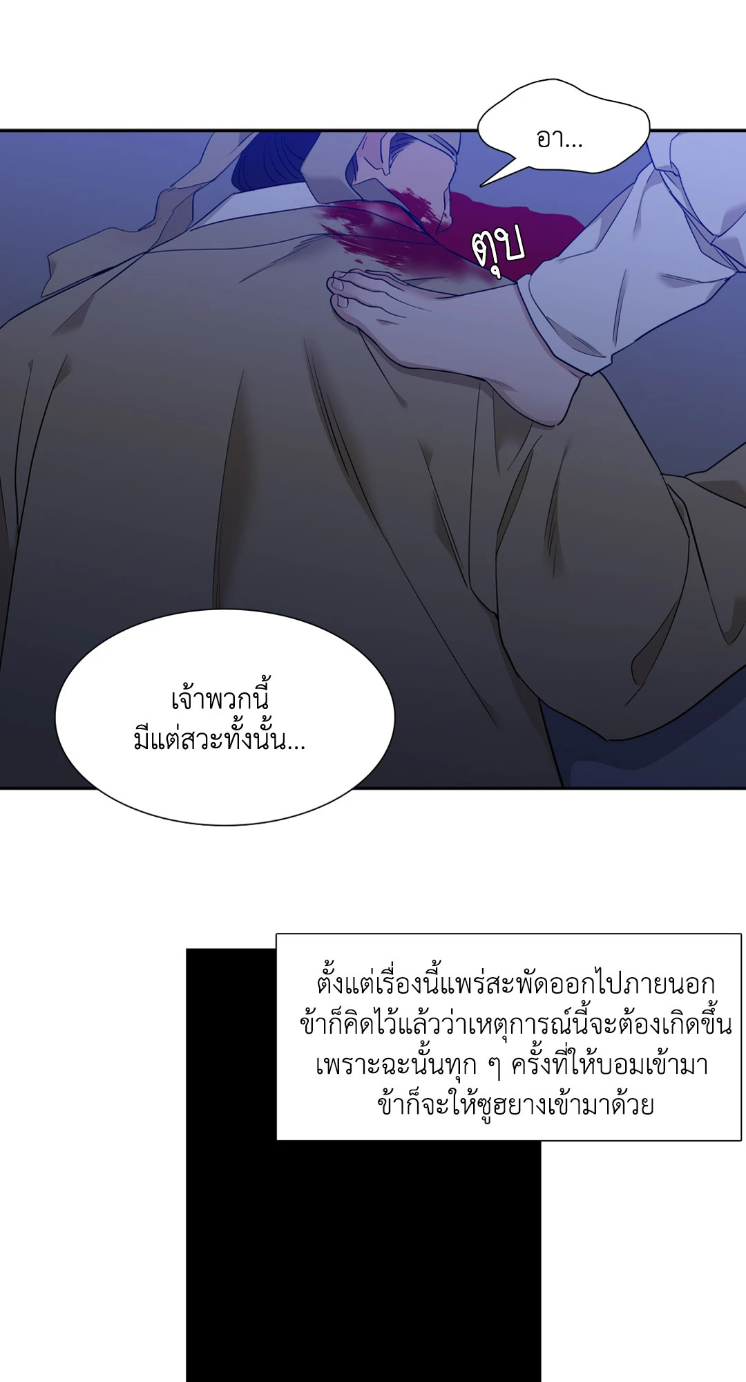หน้า 45