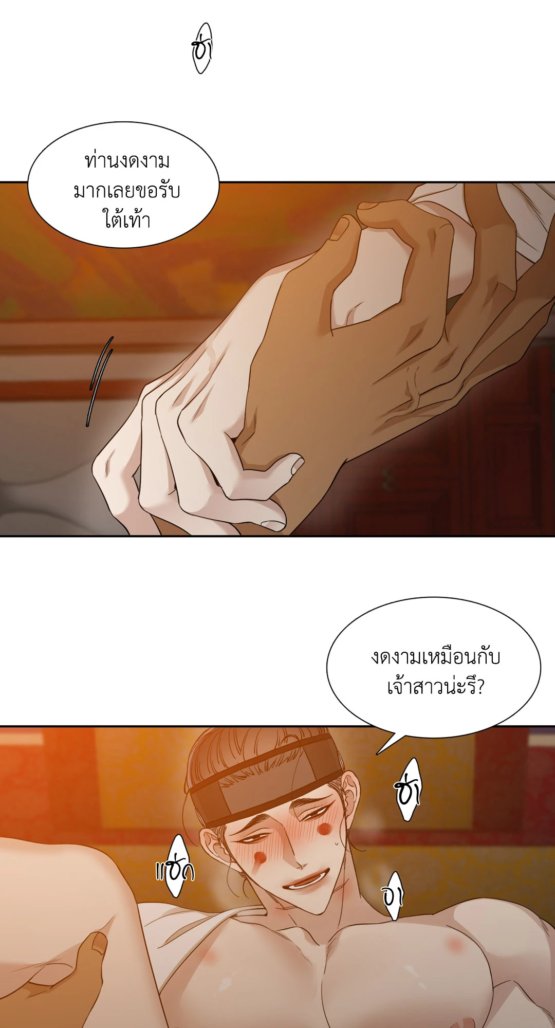 หน้า 42