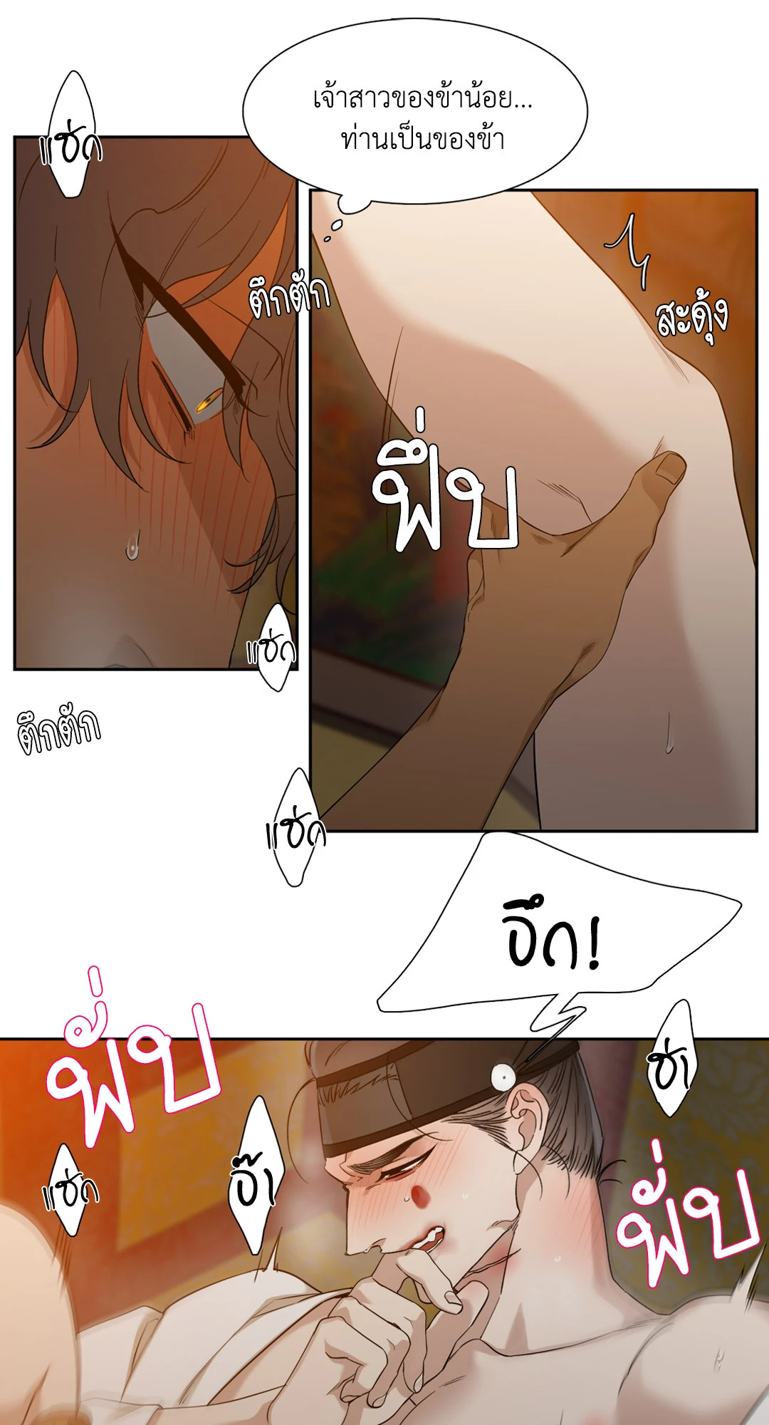 หน้า 49