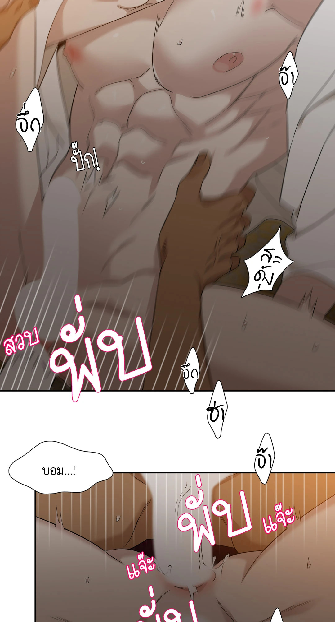 หน้า 50