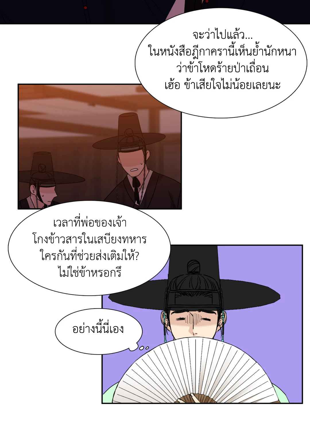 หน้า 28