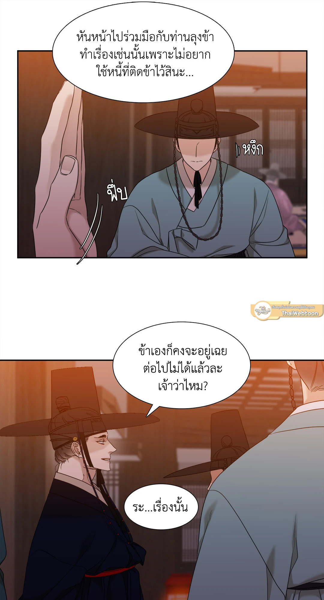 หน้า 29