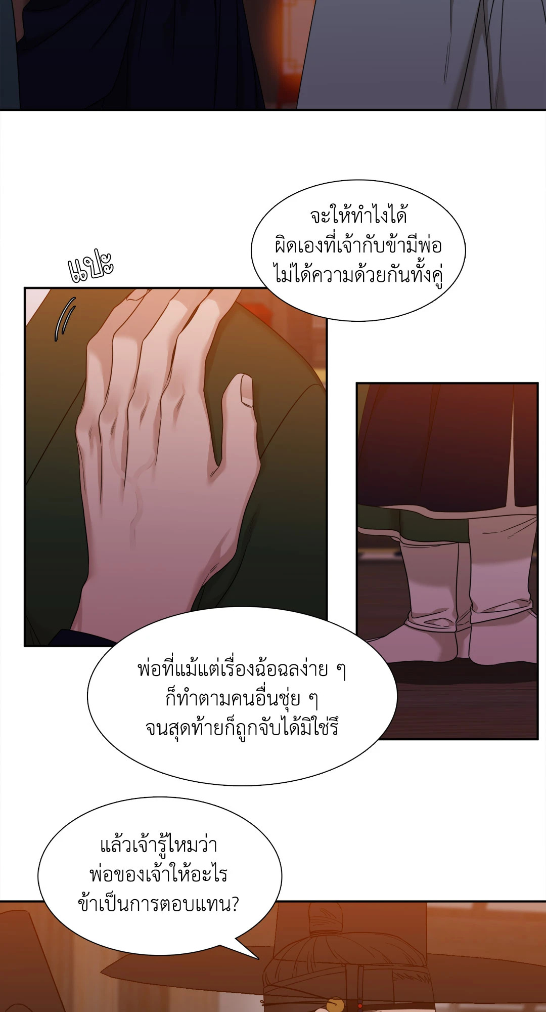 หน้า 30