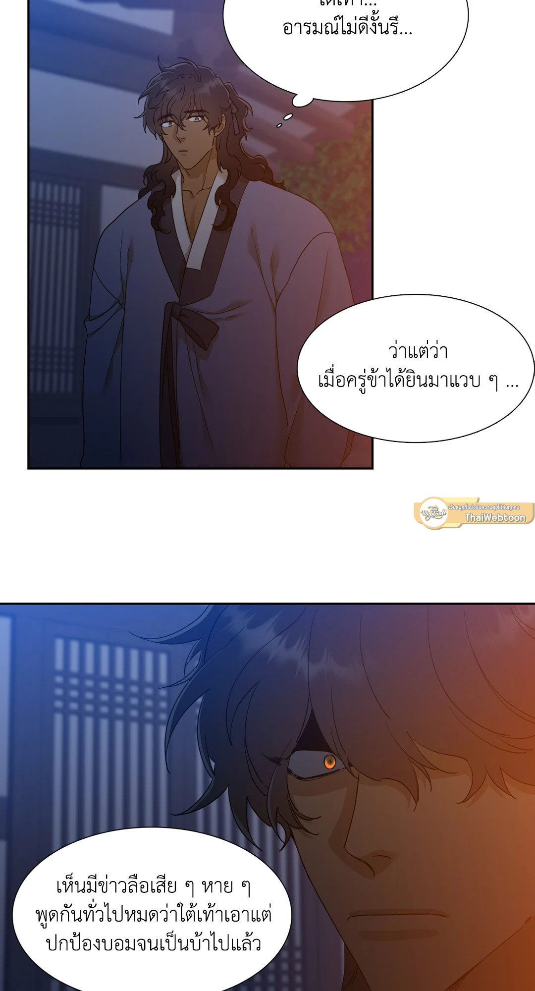 หน้า 34