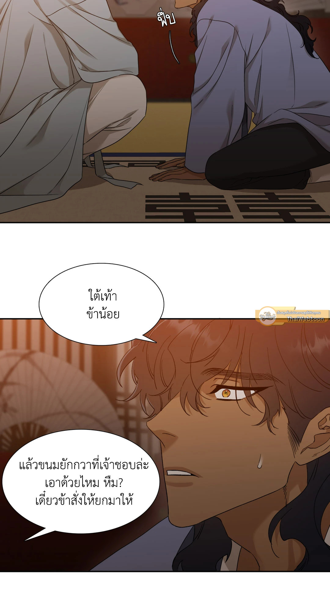 หน้า 47