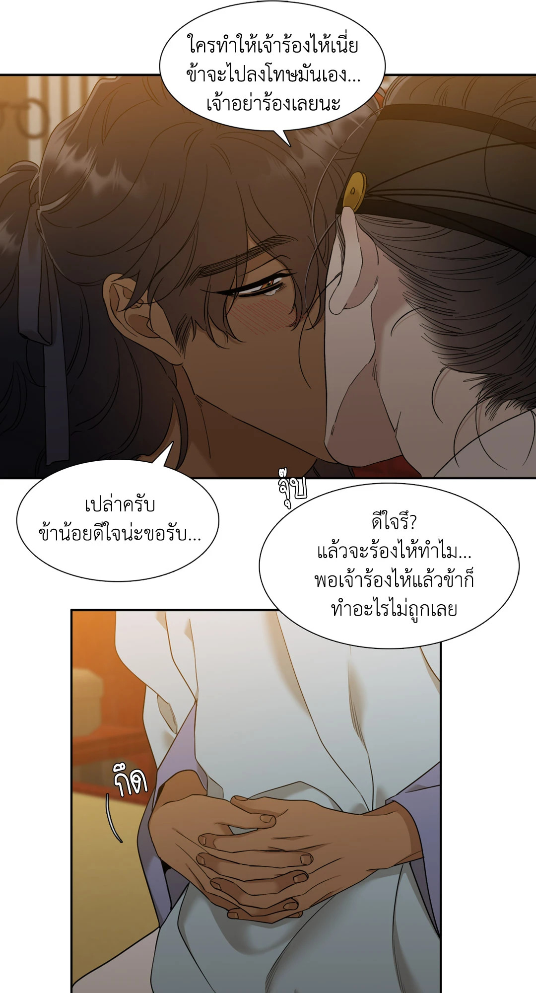 หน้า 21