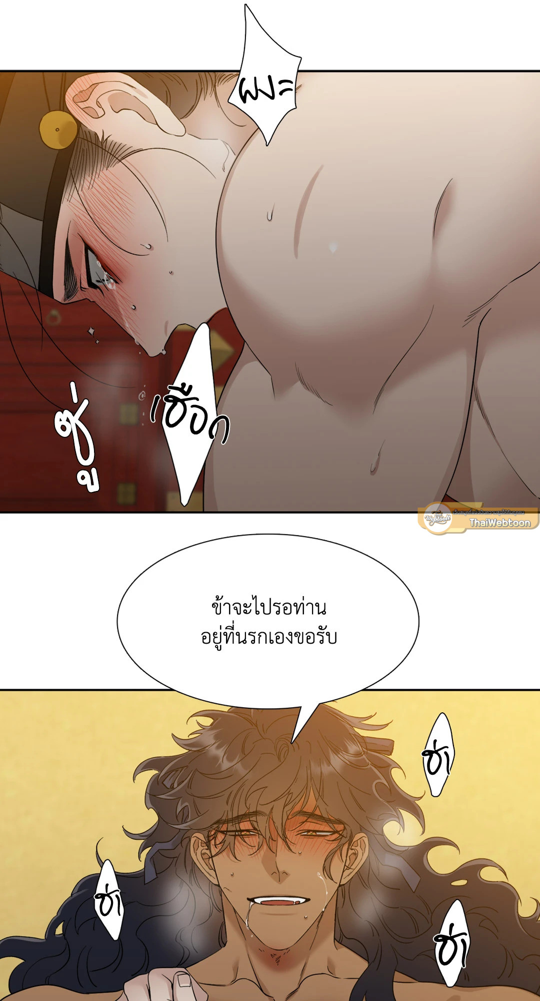หน้า 45