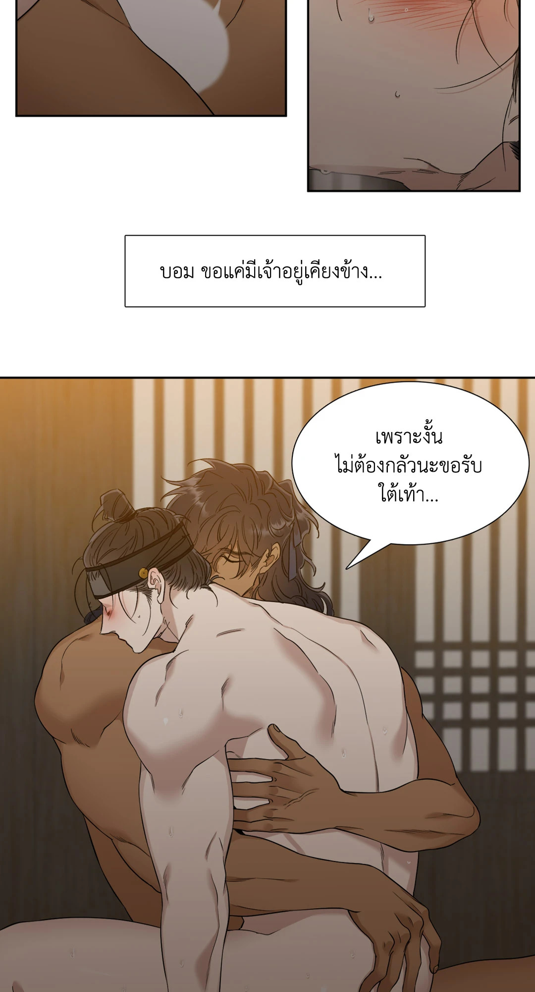 หน้า 47