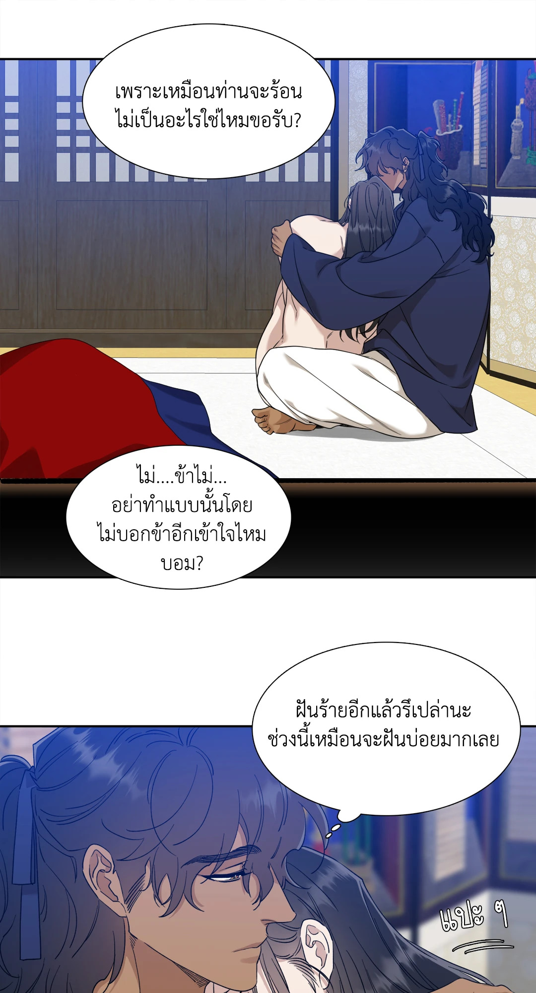หน้า 13
