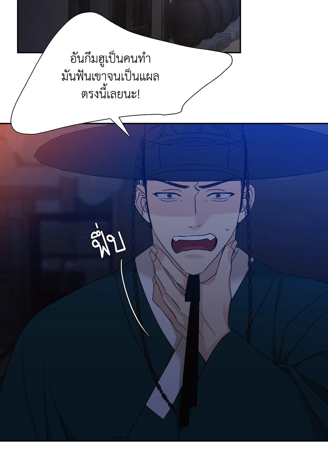 หน้า 28