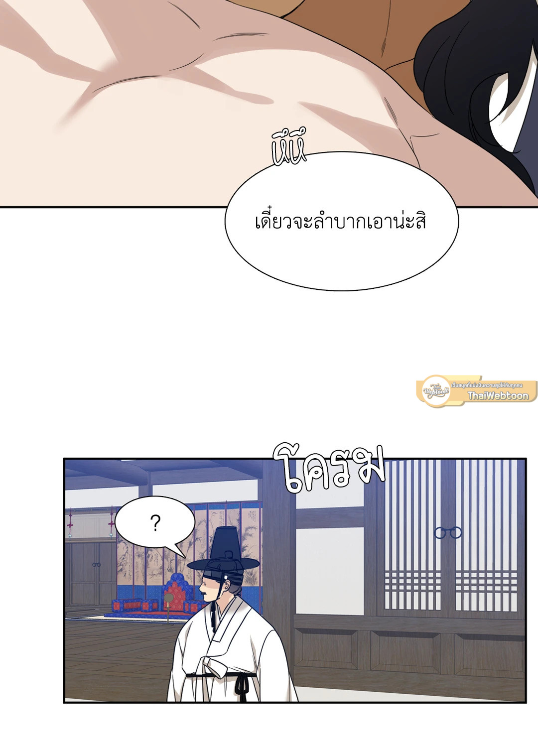 หน้า 44