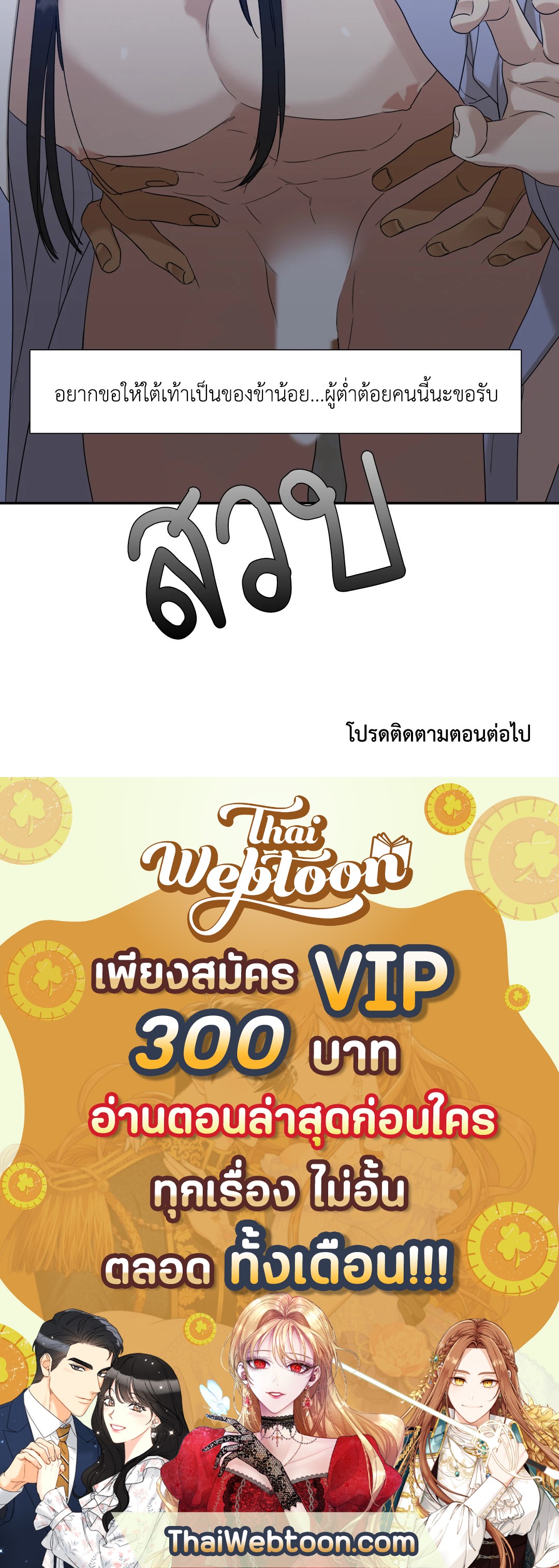หน้า 48