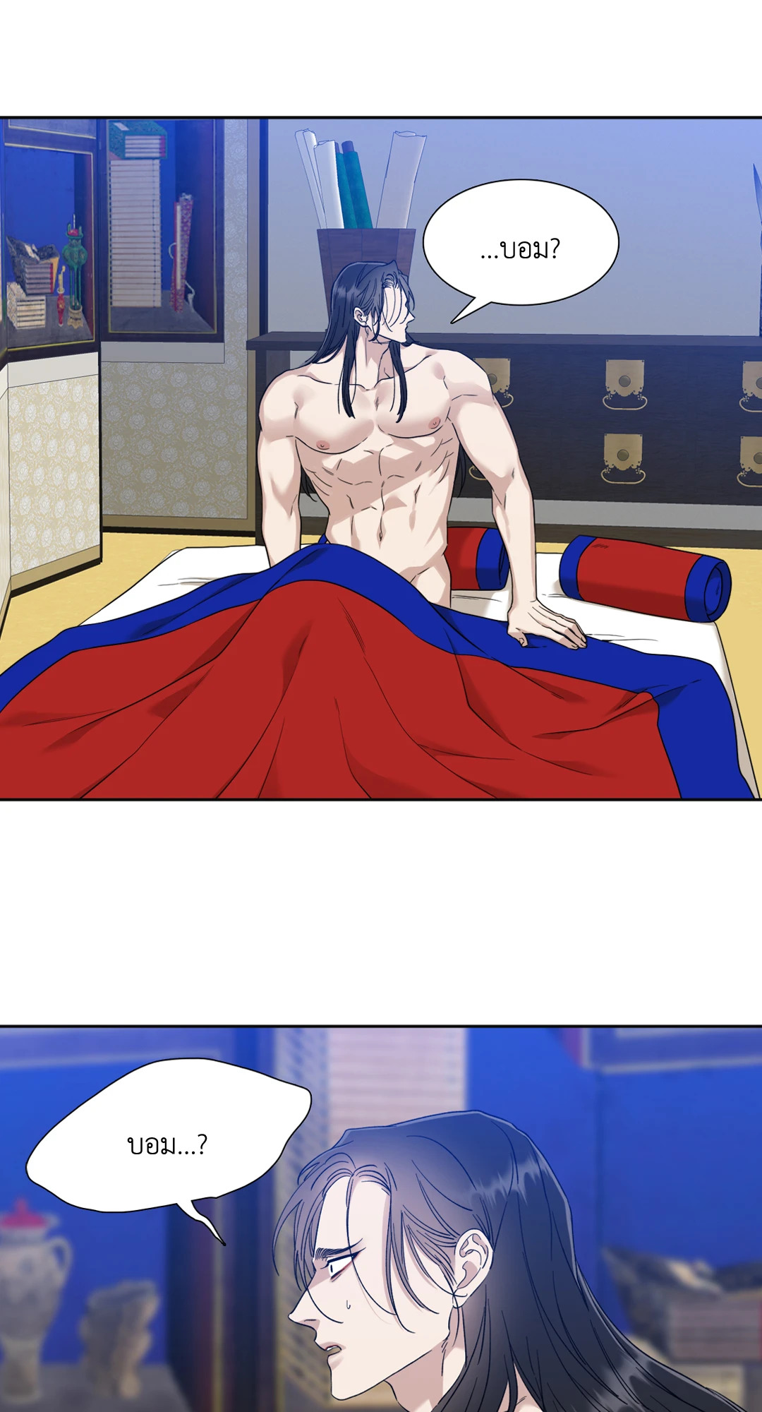 หน้า 9