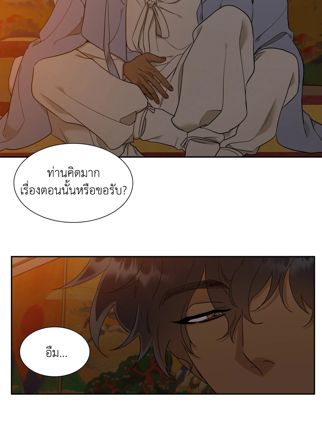 หน้า 40