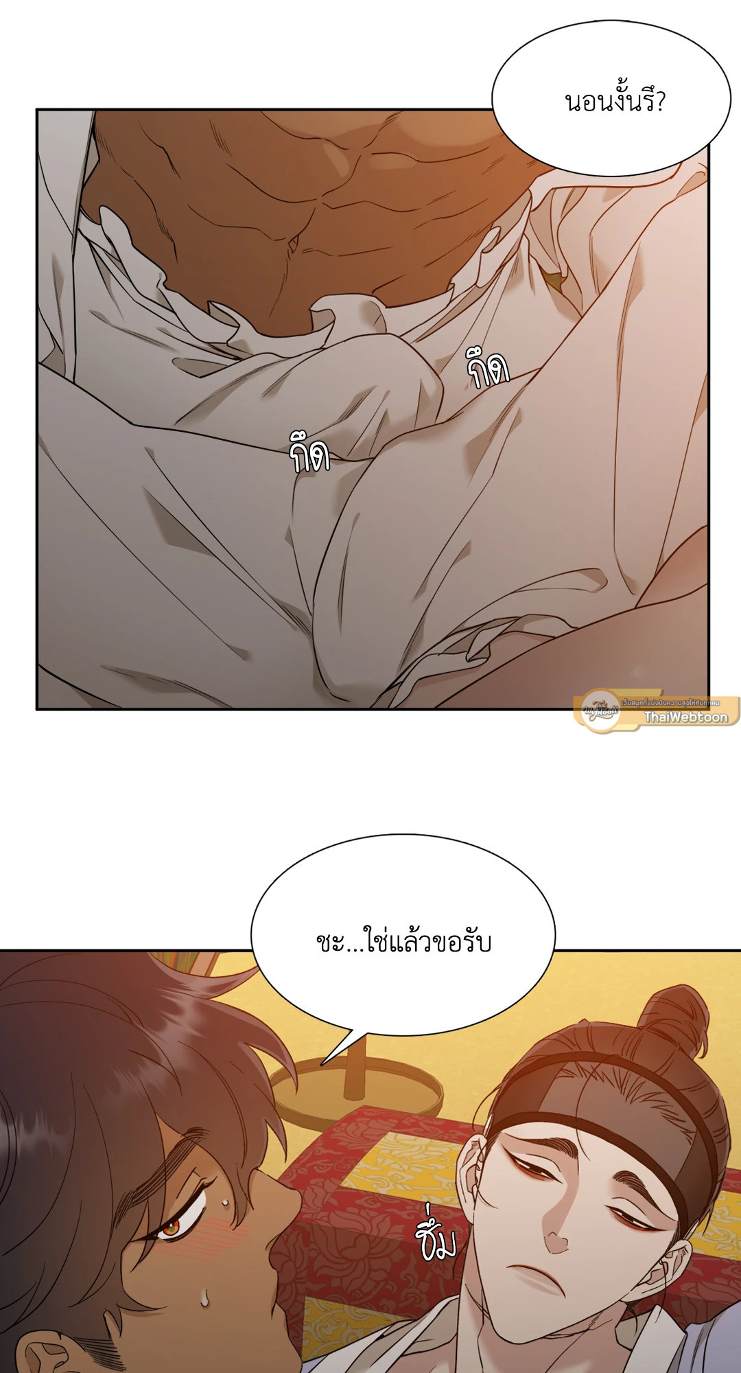 หน้า 45