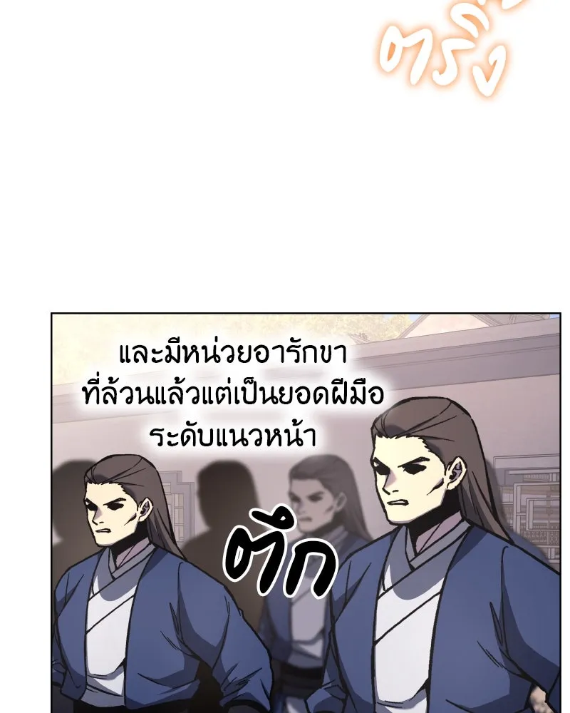 หน้า 140