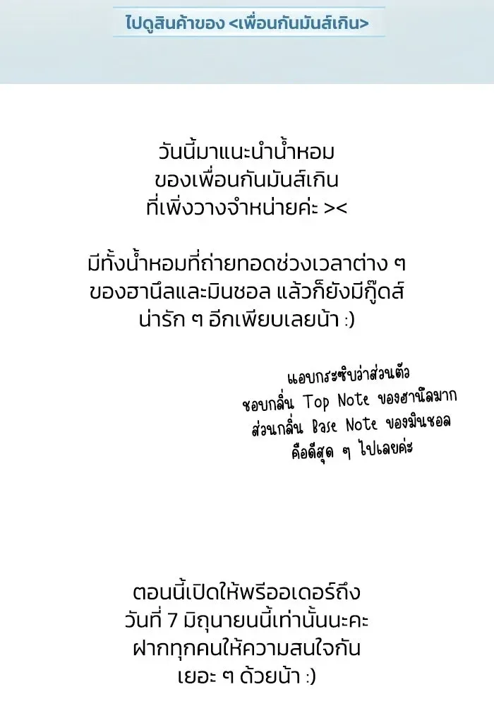 หน้า 113