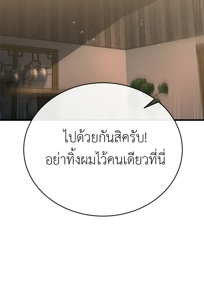หน้า 106