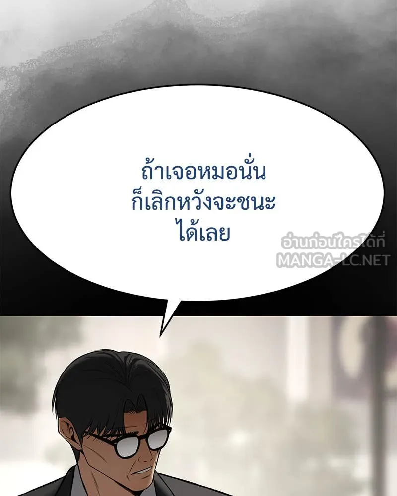หน้า 138