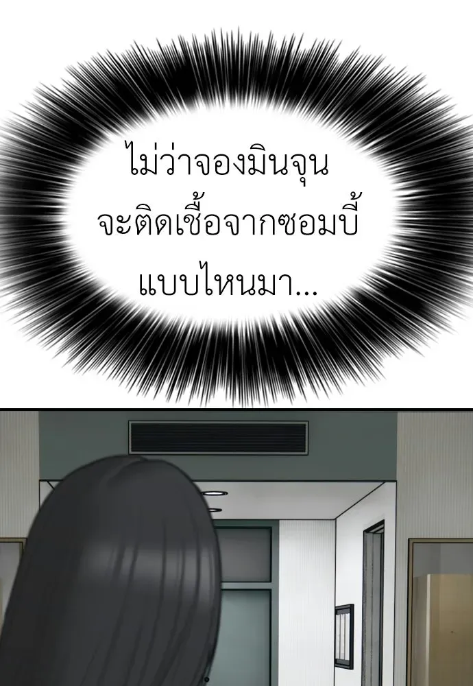 หน้า 167
