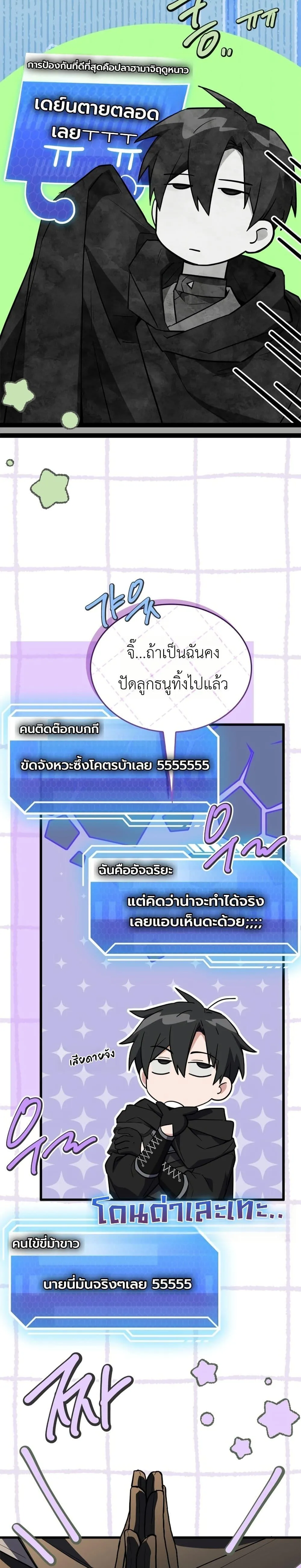 หน้า 22