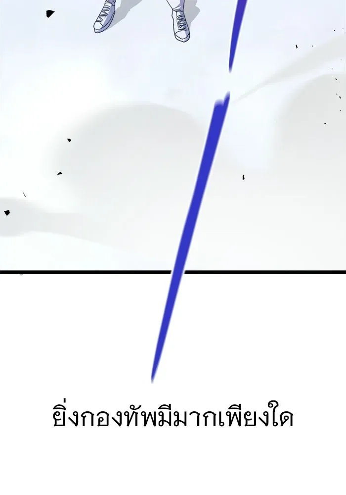 หน้า 149